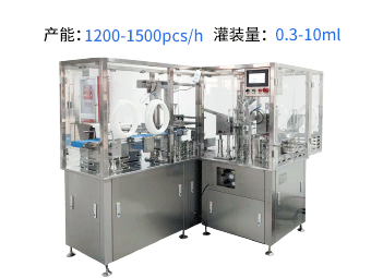 預(yù)灌封注射器真空灌裝加塞機(jī)